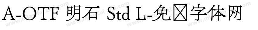 A-OTF 明石 Std L字体转换